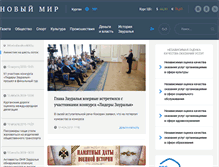 Tablet Screenshot of nm45.ru